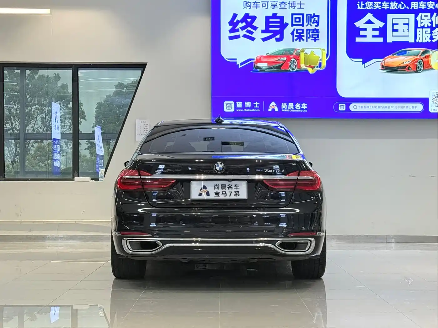 BMW 7 Series 2018 740Li xDrive Premium Type Excellence Package фото 14