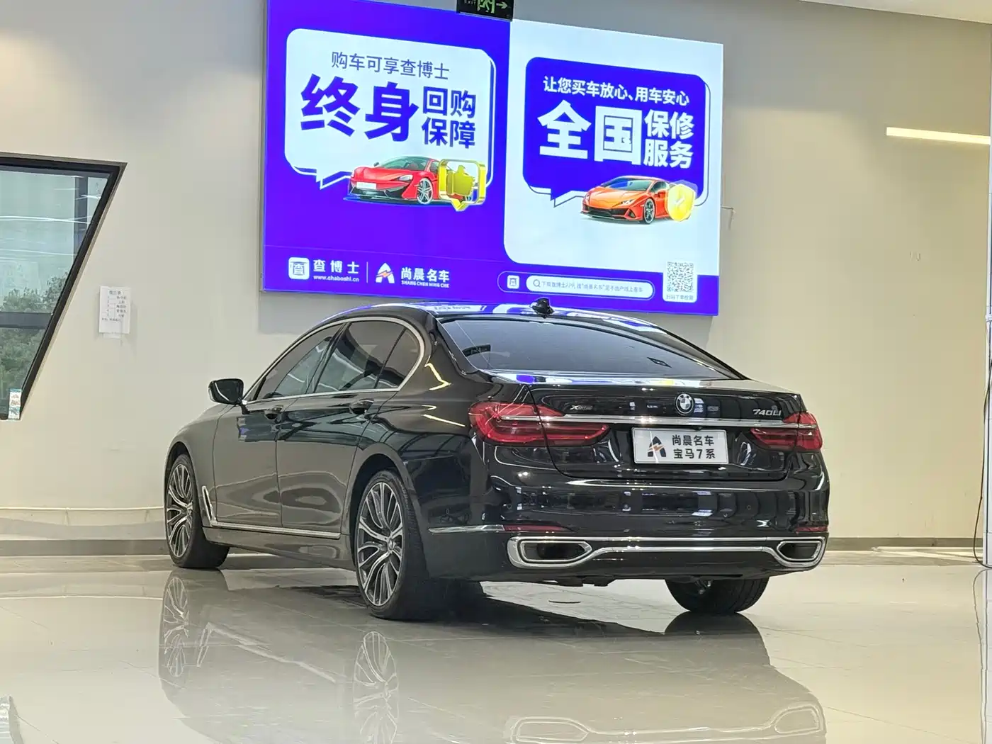 BMW 7 Series 2018 740Li xDrive Premium Type Excellence Package фото 13
