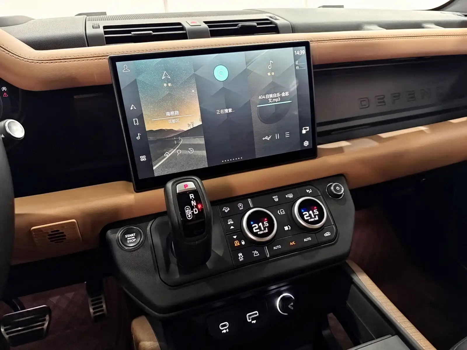 Photo 15 - Land Rover Defender