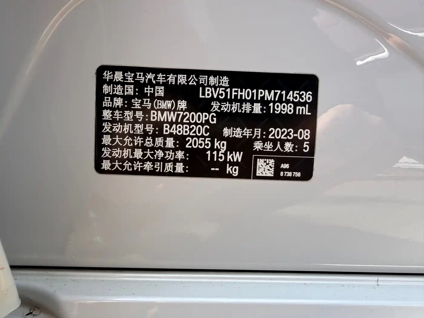 BMW 3 Series 2023 320Li M Sport Package фото 15
