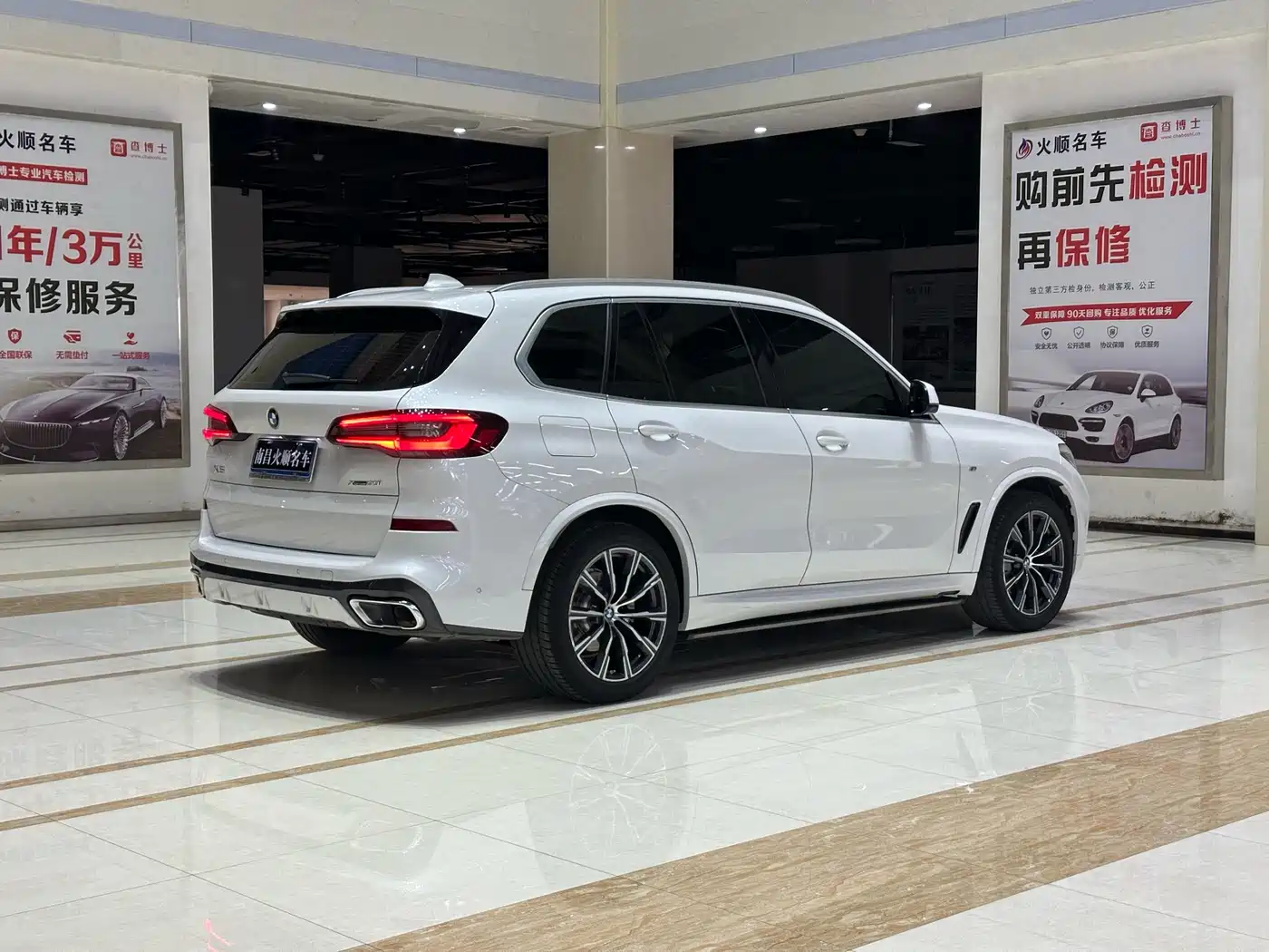 BMW X5 (Import) 2022 2022 xDrive30i M Sport Package