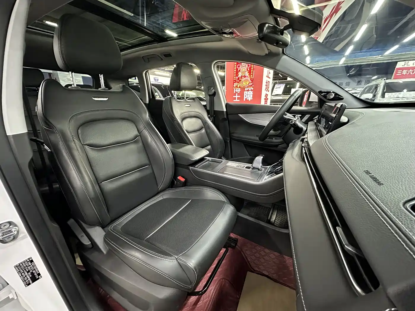 CHERY TIGGO 7 PLUS