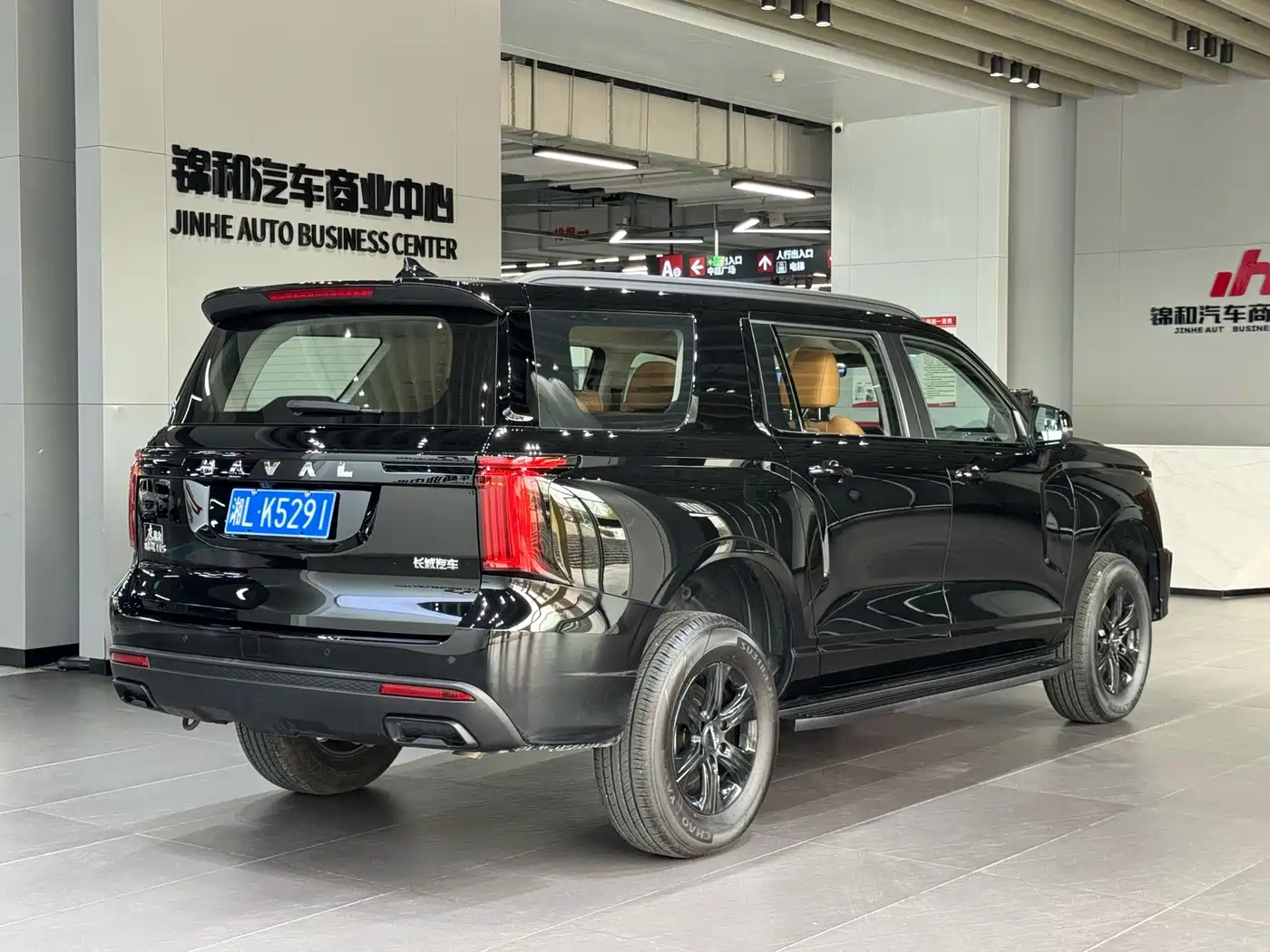 2025 Haval H5