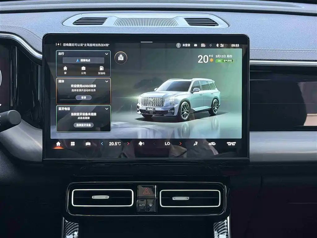 GAC Trumpchi Trumpchi GS8 2022 Pilot Series 2.0TGDI 2WD Luxury Smart Connect Edition (7-Seater) фото 31