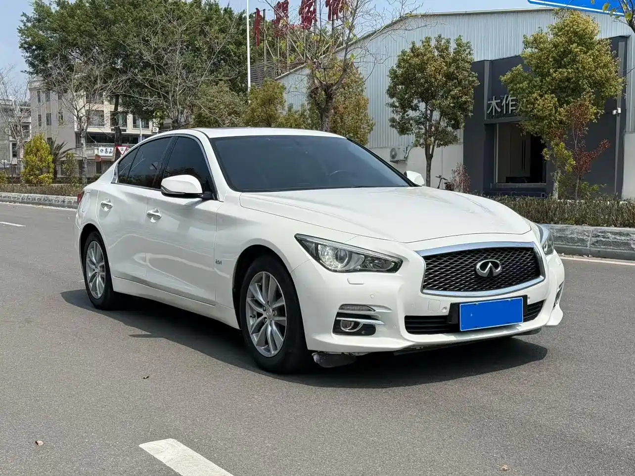 Infiniti Q50 2014 2014 2.0T Luxury Edition