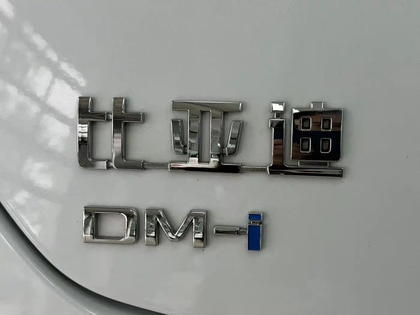 BYD Qin PLUS 2026 2026 Model DM-i 210KM Progressive Edition