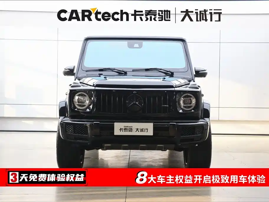 Mercedes-Benz G-Class 2023 G 500 фото 2