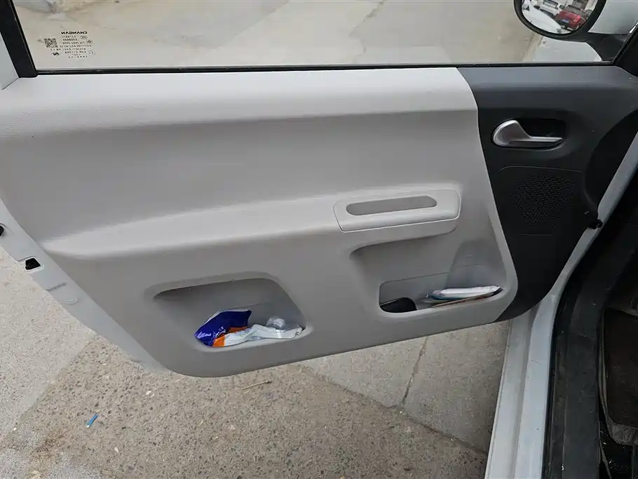 CHANGAN CHANGAN LUMIN