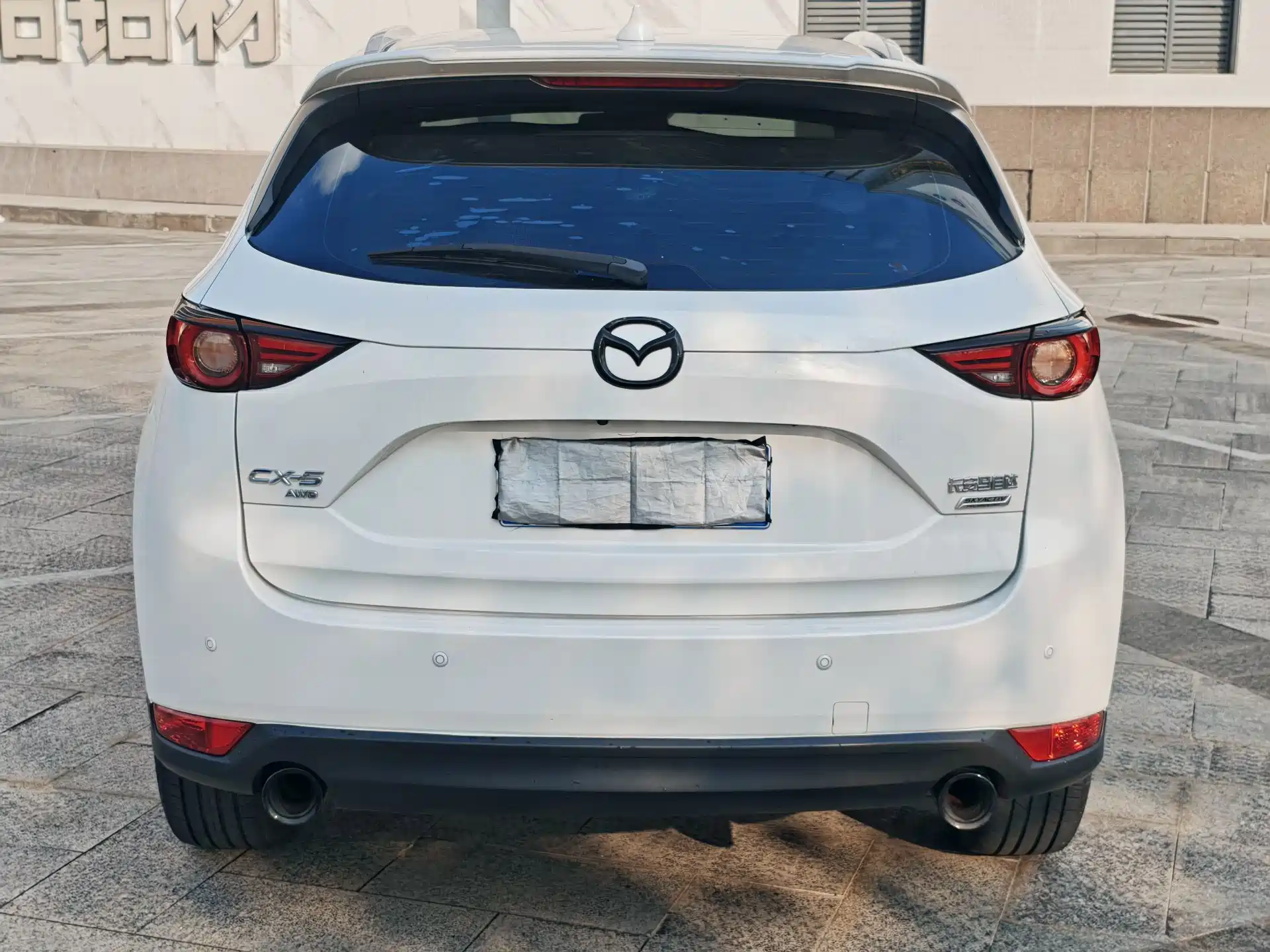 Photo 23 - Mazda CX-5