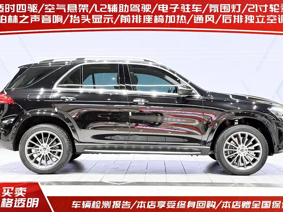 Mercedes-Benz GLE 2024 GLE 450 4MATIC Luxury фото 3