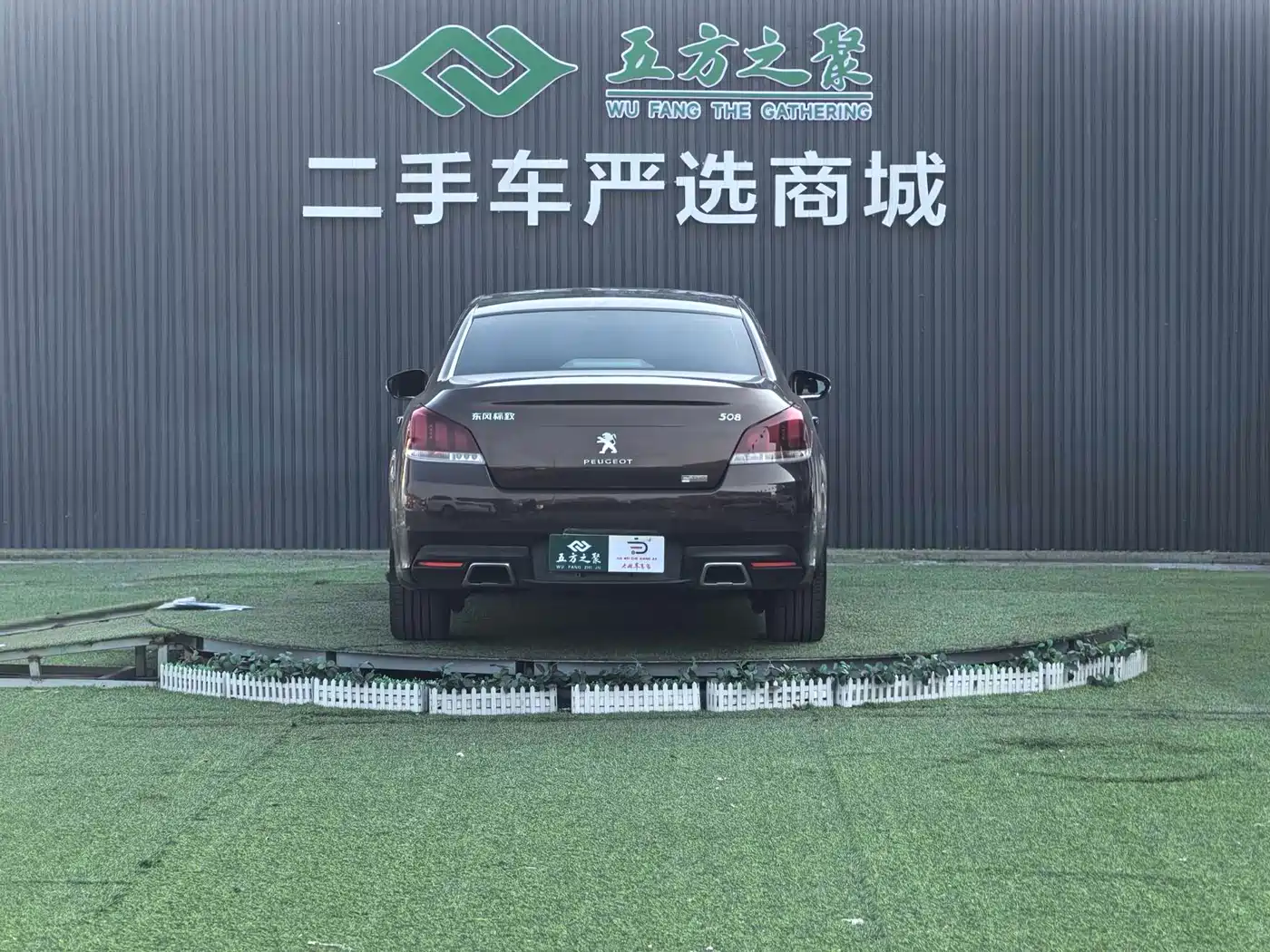 Peugeot 508 2015 1.8THP Auto Flagship Edition фото 21