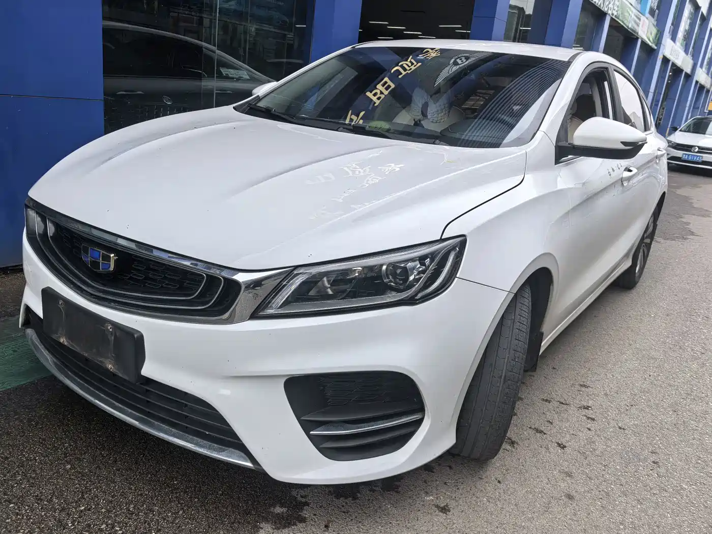 Photo 1 - Geely Binrui