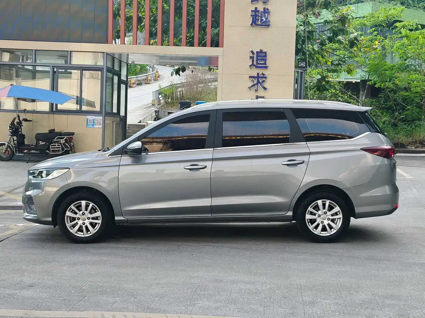 Baojun 360 2018 2018 1.5L Automatic Elite (China V)