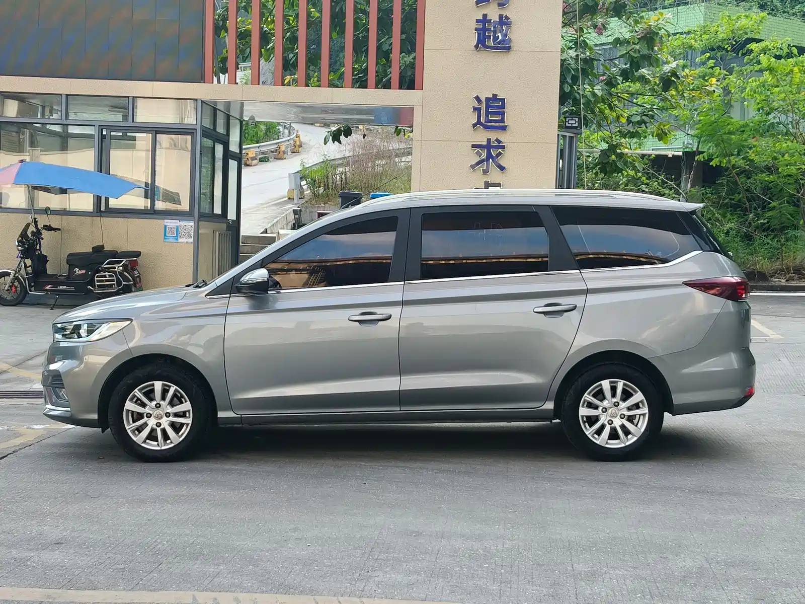 Фото 7 - Baojun 360