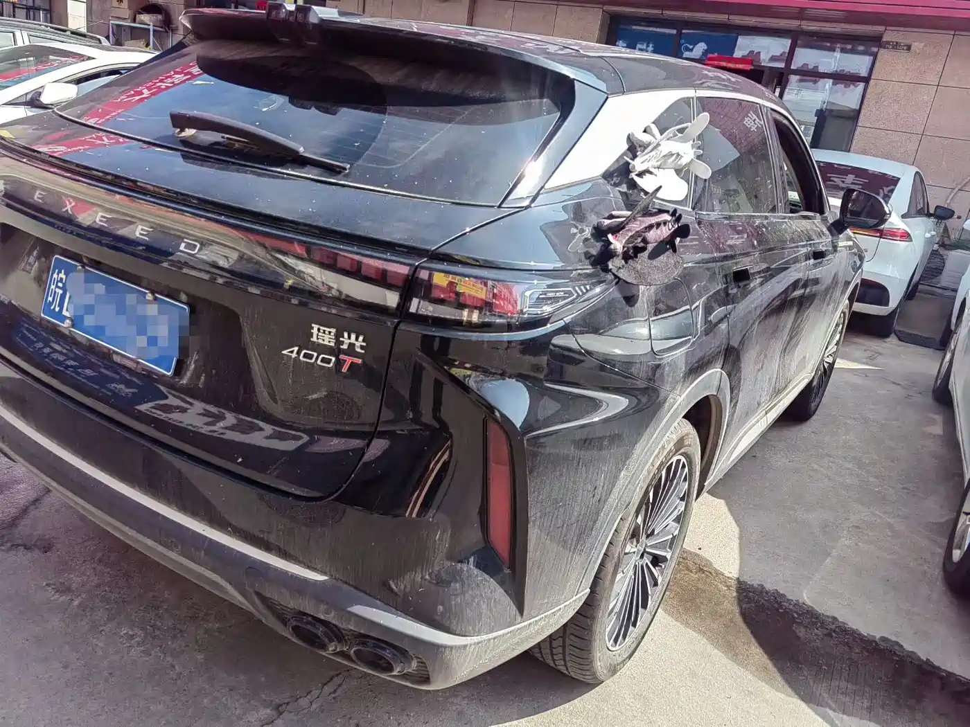 EXEED XINGTU YAOGUANG