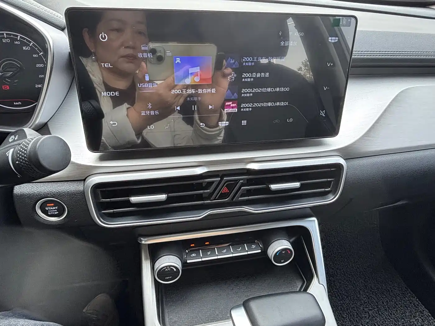 GEELY AUTOMOBILE BINYUE