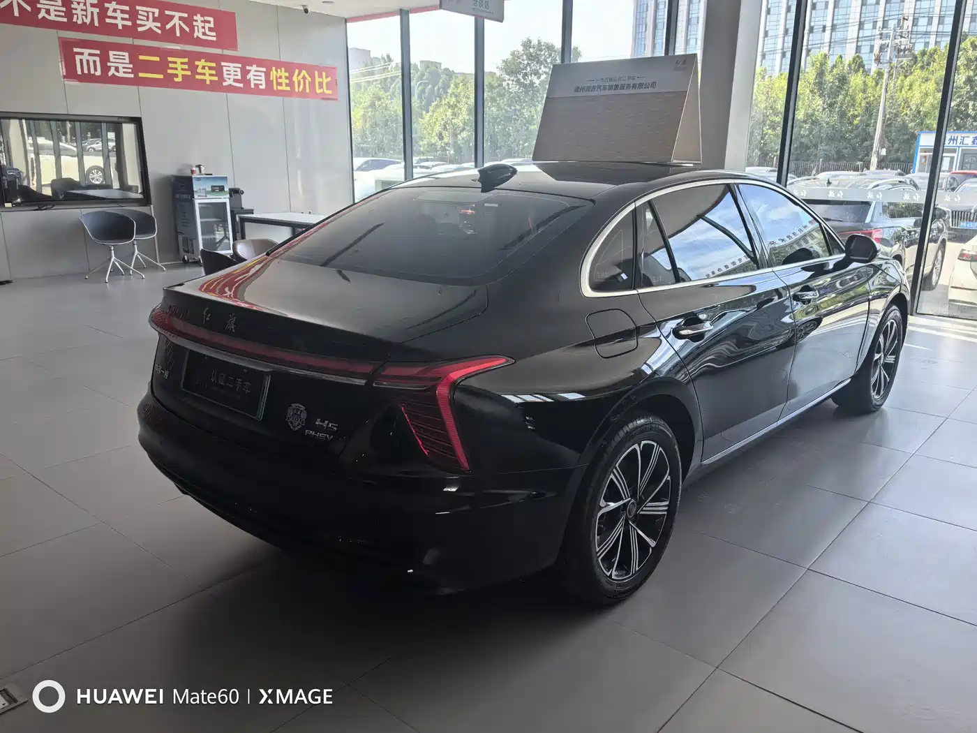 Hongqi H5 PHEV 2026 2025 170 Super Hybrid Edition