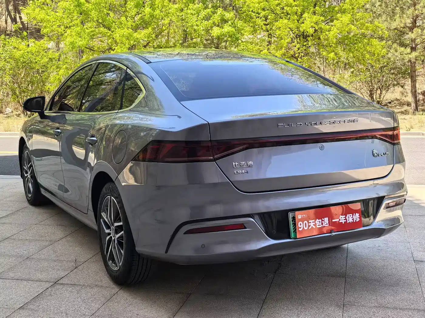 BYD Qin PLUS 2021 DM-i 55KM Flagship фото 9