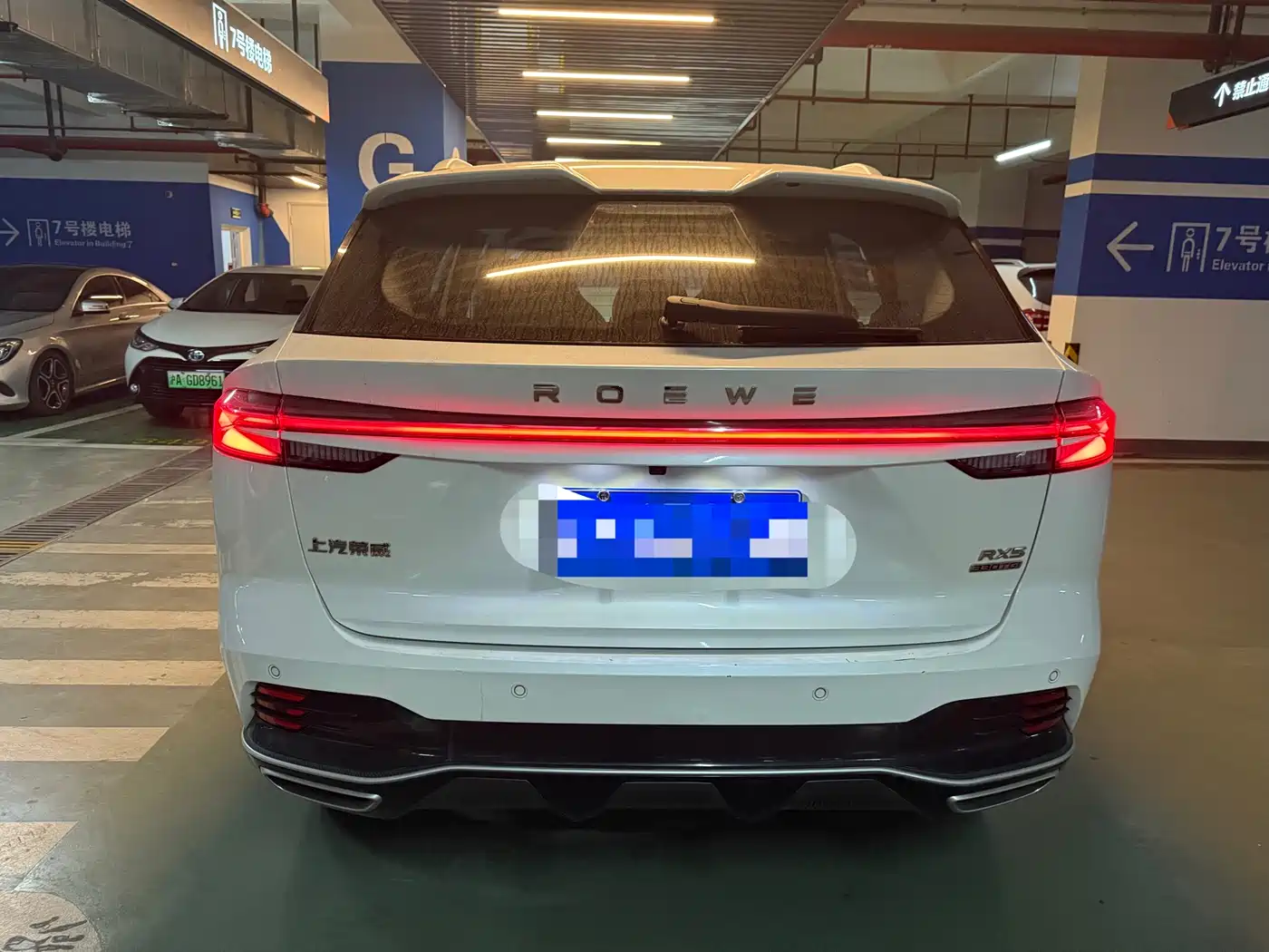 ROEWE RX5