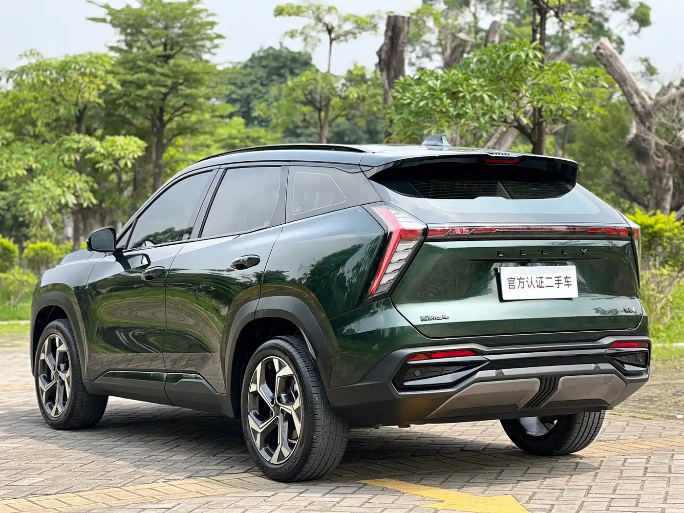 GEELY AUTOMOBILE BOYUE L