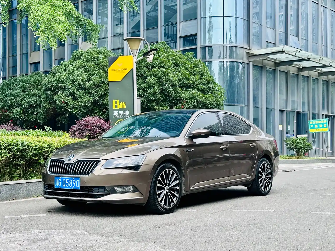 Škoda Superb 2016 TSI330 DSG Smart Edition фото 2