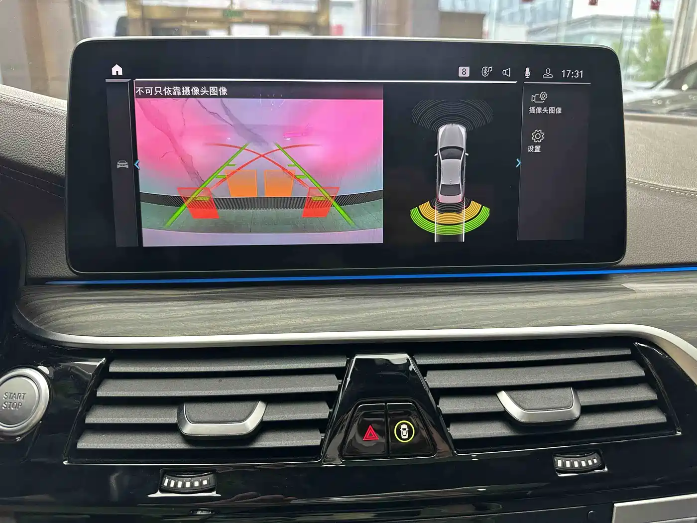 BMW 5 SERIES NEW ENERGY