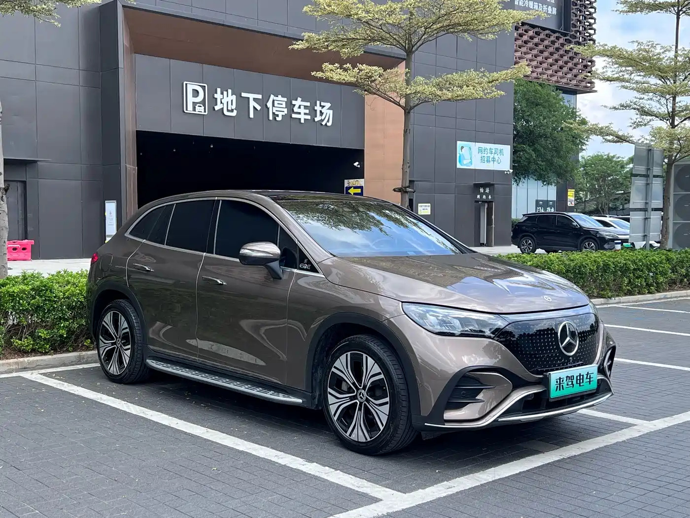 Mercedes-Benz EQE SUV 2023 2023 350 4MATIC Luxury Edition
