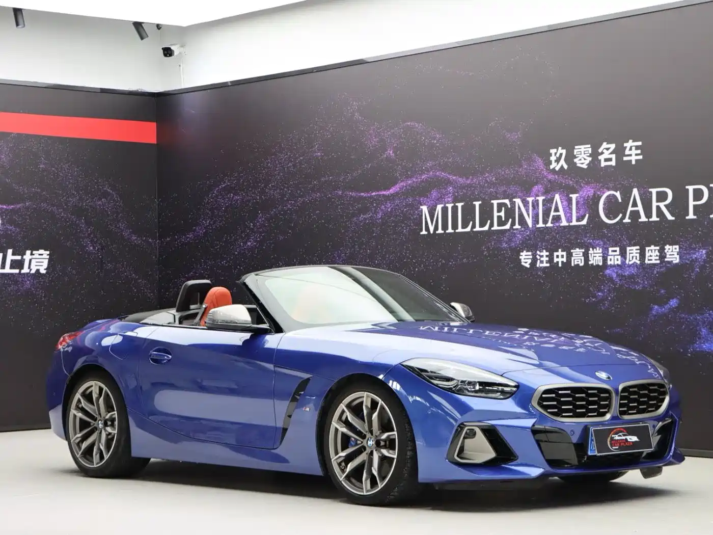 BMW Z4 M40i 2024 2023 M40i M Sport Performance Edition
