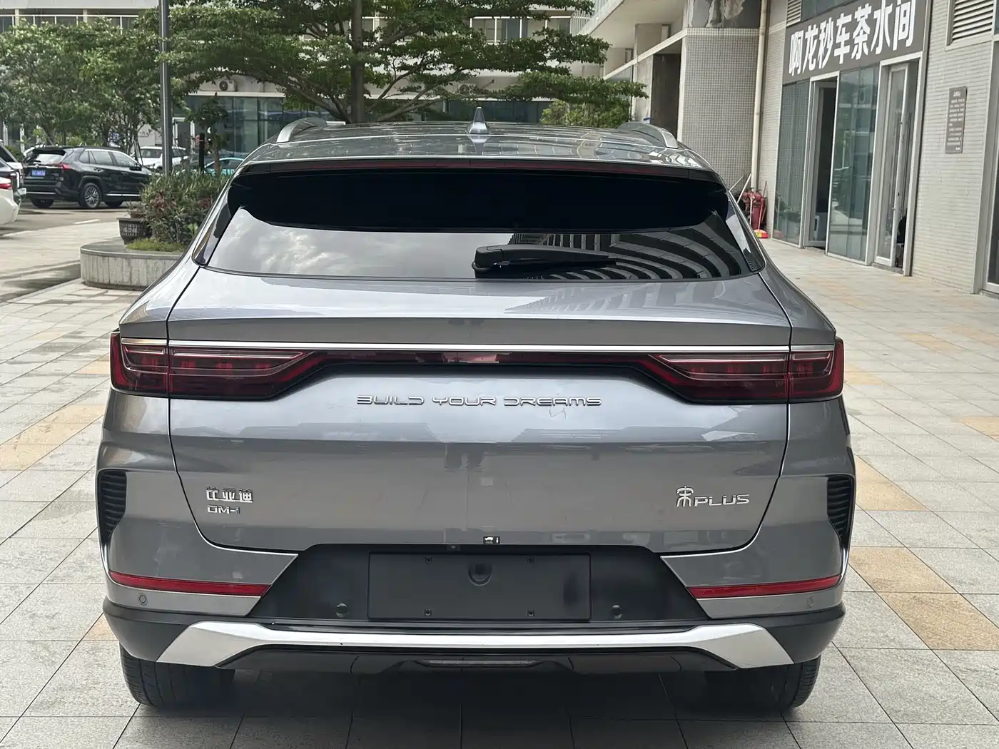 BYD Song PLUS PHEV 2021 DM-i 51KM Honor фото 5