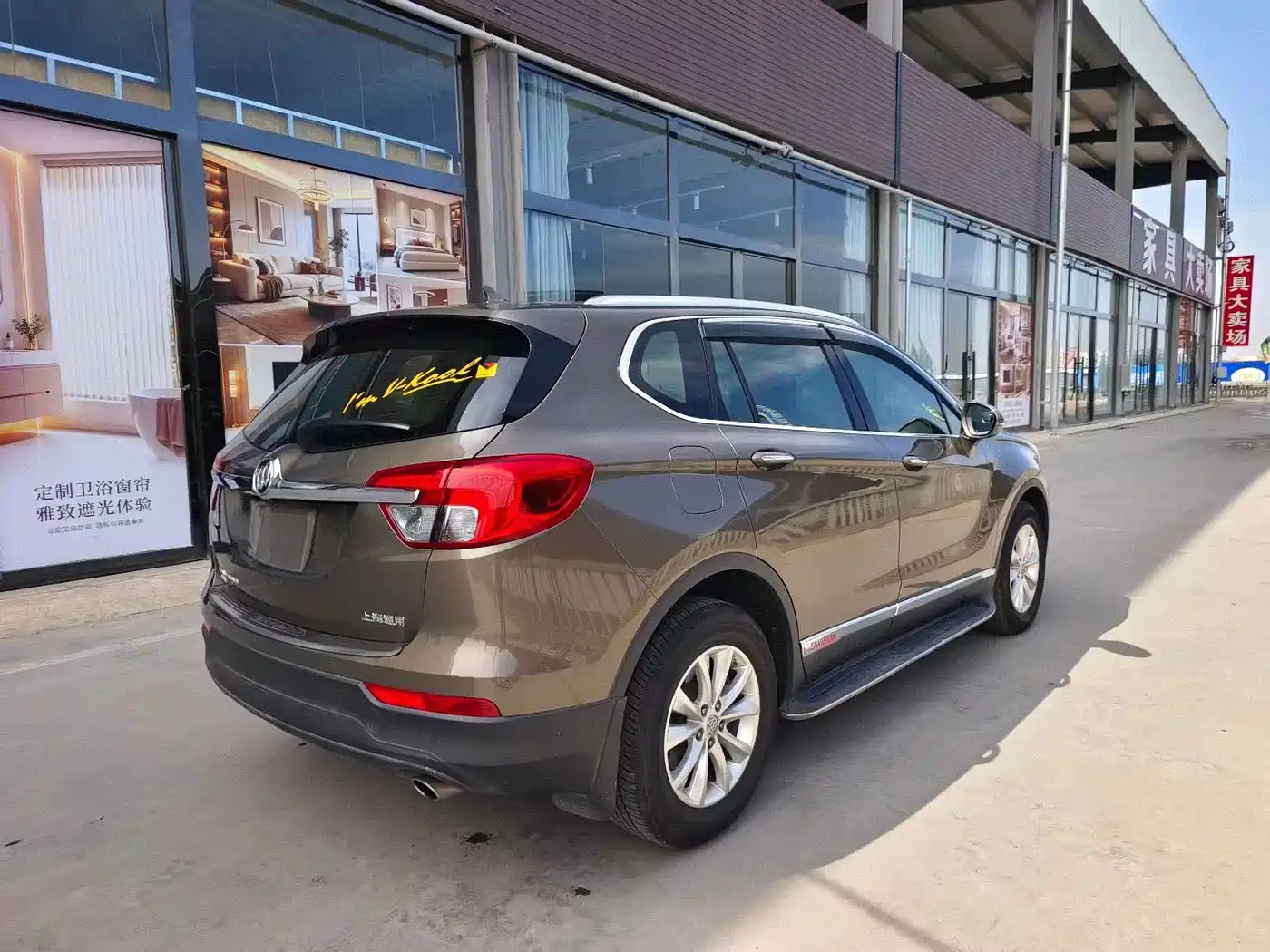 Buick Envision Plus 2015 2016 28T 4WD Elite
