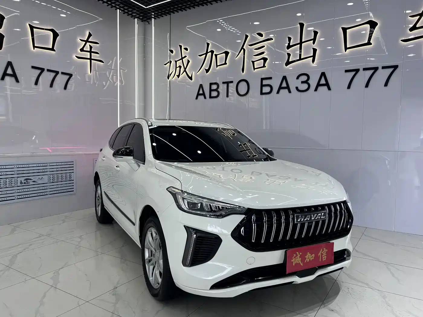Haval Chitu 2024 2023 1.5T Excellence