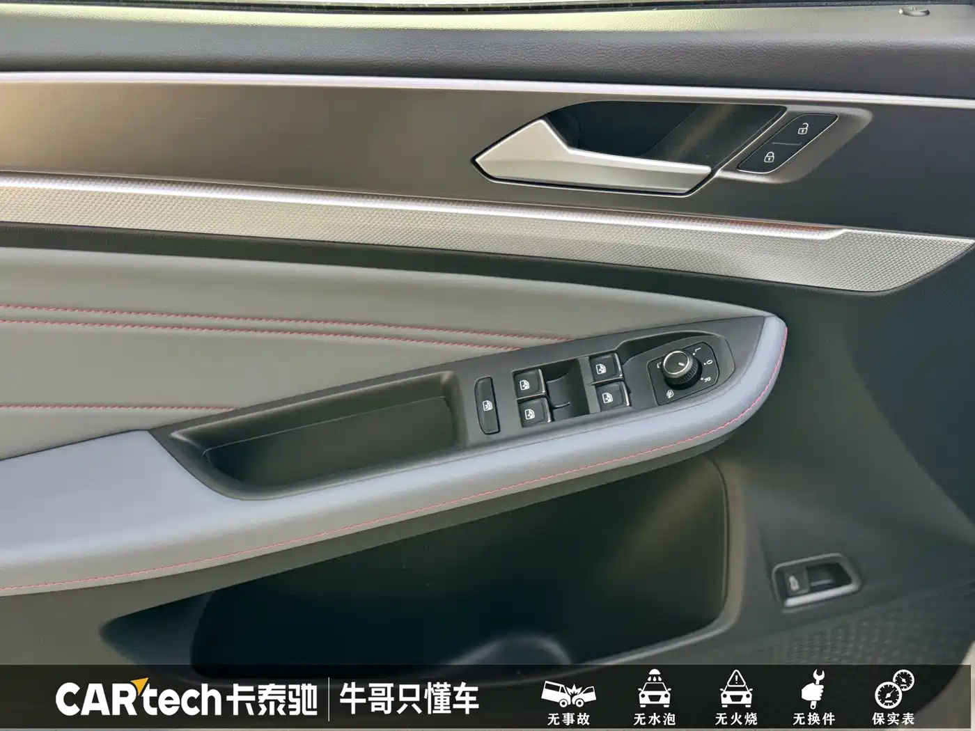 Volkswagen Lamando 2025 Lamando L 280TSI DSG Cool Edition фото 9