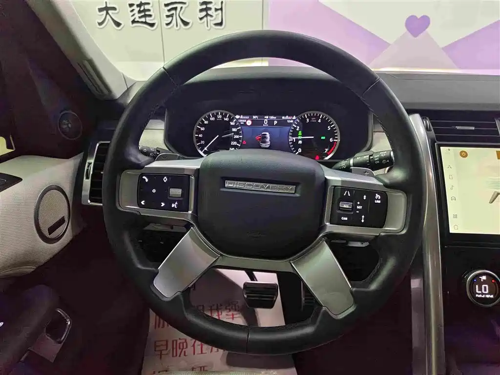 Land Rover Discovery 2023 2023 Facelift 360PS R-Dynamic S
