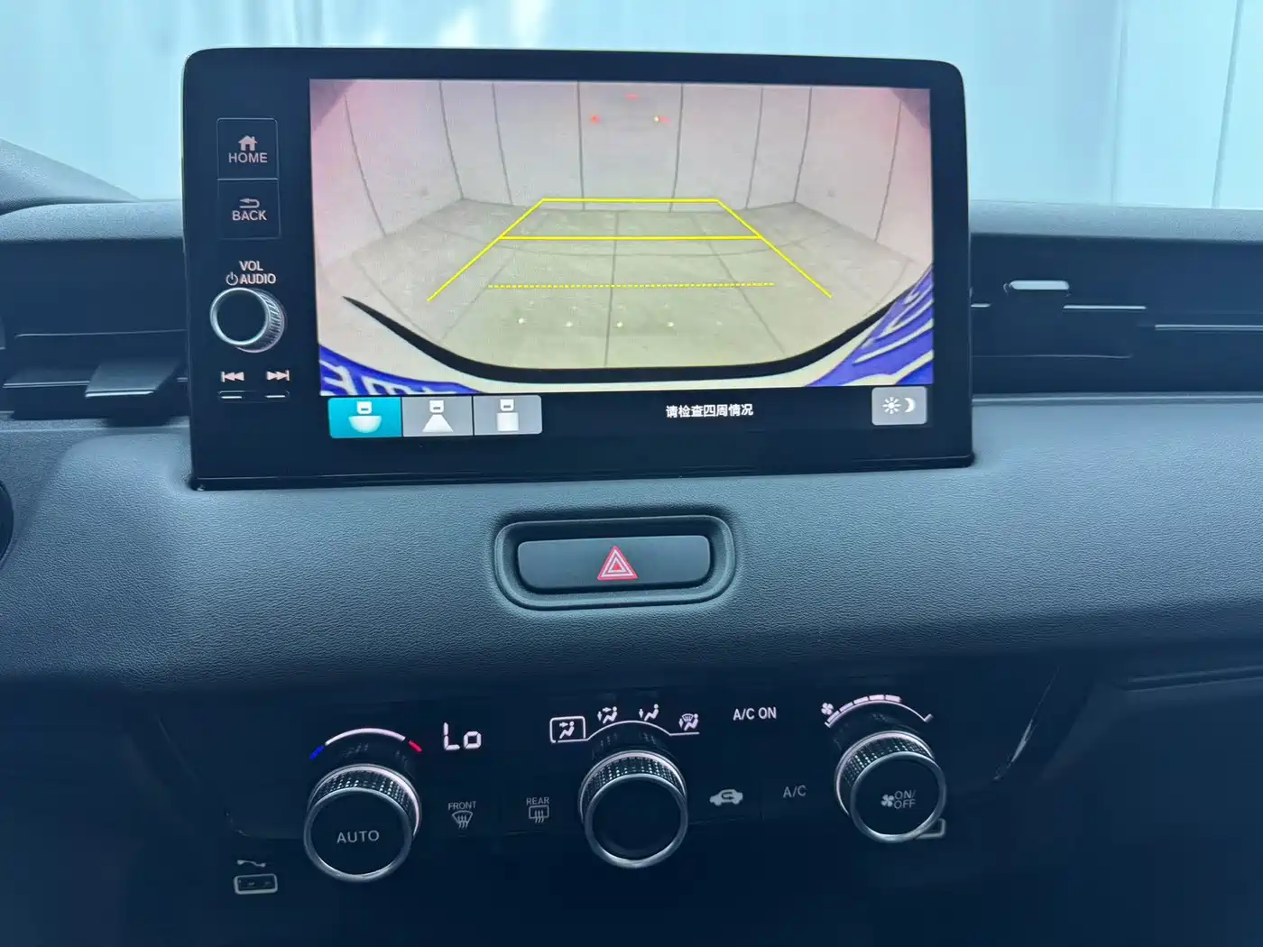 Honda Vezel 2024 2023 1.5L CVT Technology Edition