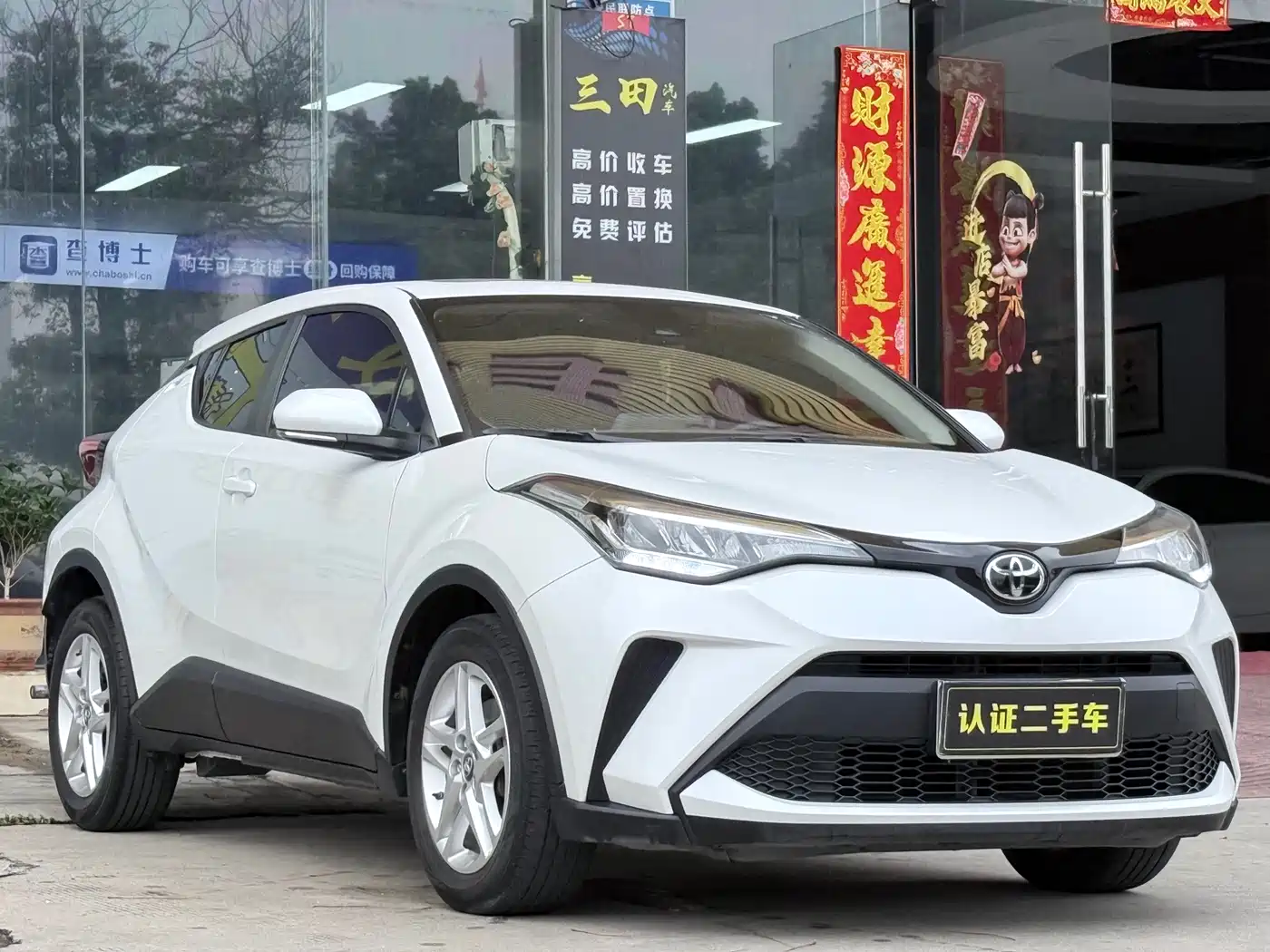 TOYOTA C-HR