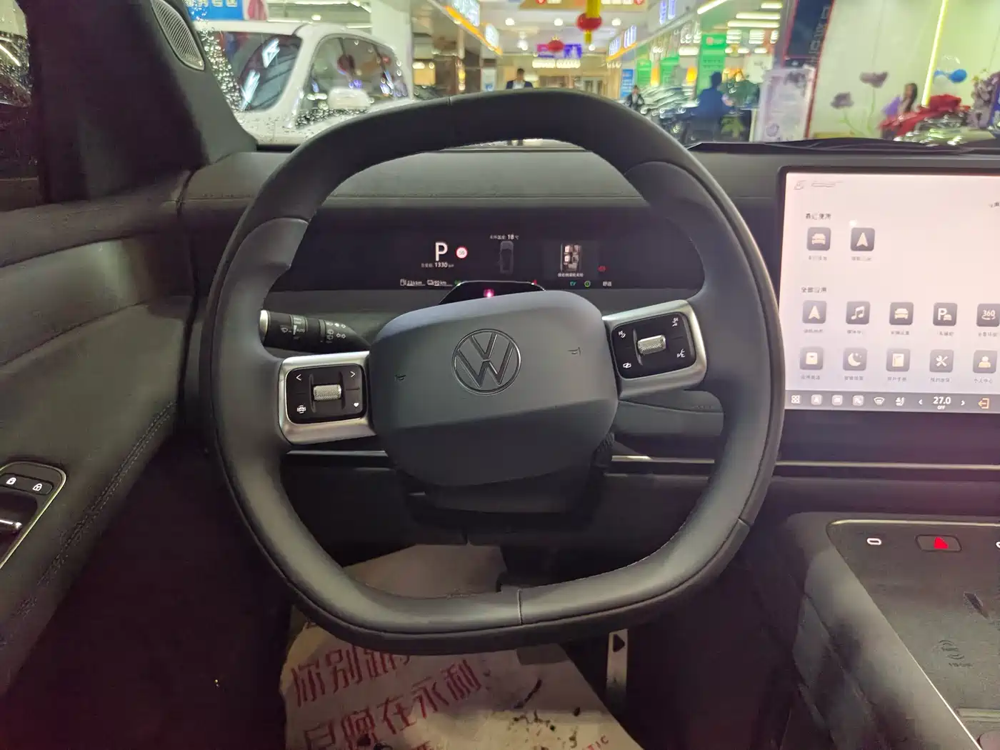 VOLKSWAGEN ID.ERA 9X