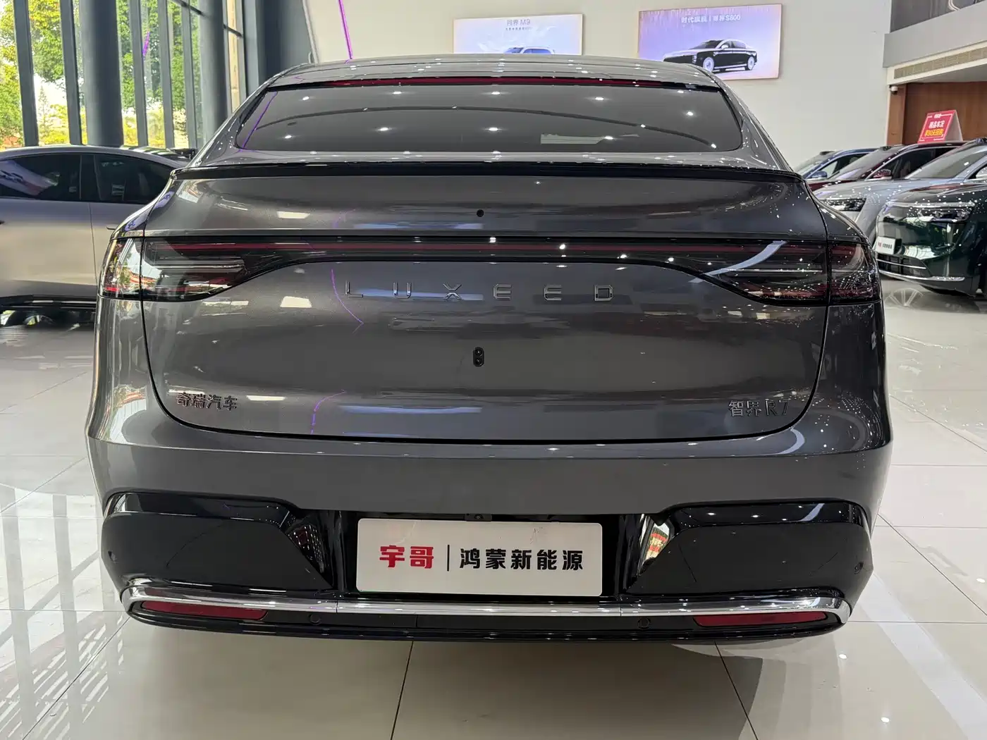 Zhijie Luxeed R7 2025 2026 Range Extender Ultra