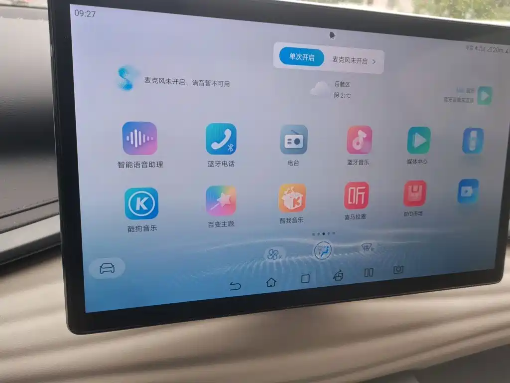 BYD Yuan PLUS 2025 2024 Glory Edition 510KM Advanced