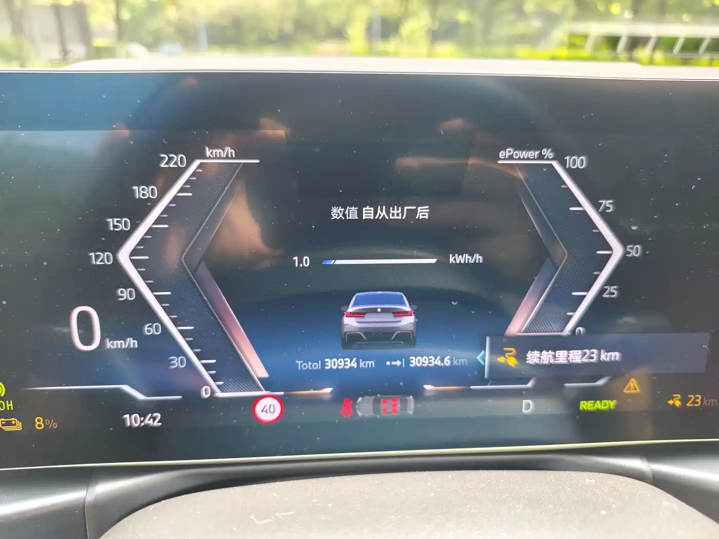 BMW i3 2025 2025 eDrive 35 L