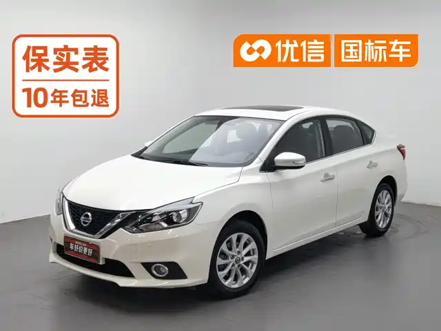 Nissan Sylphy 2018 1.6XV CVT Premium Edition — фото 1