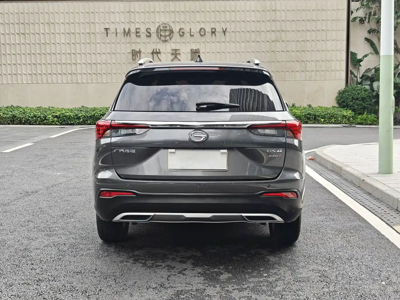 GAC Trumpchi Trumpchi GS4 2021 270T Auto Smart Connect Tech фото 3