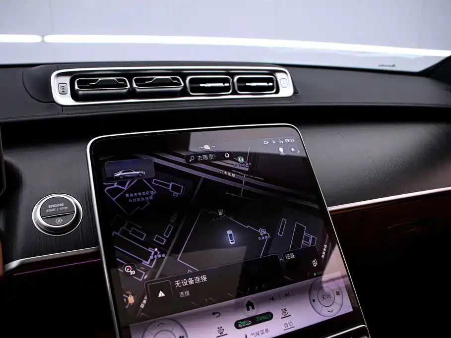 Mercedes-Benz S-Class 2024 2024 S 400 L Business Edition
