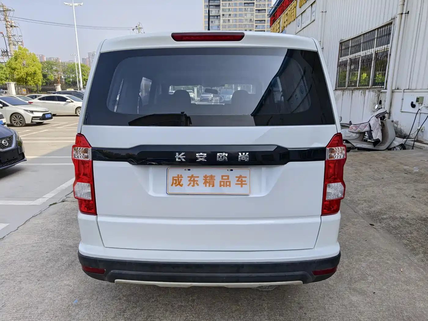 2021 Changan Oshan Changan Oushang X70A