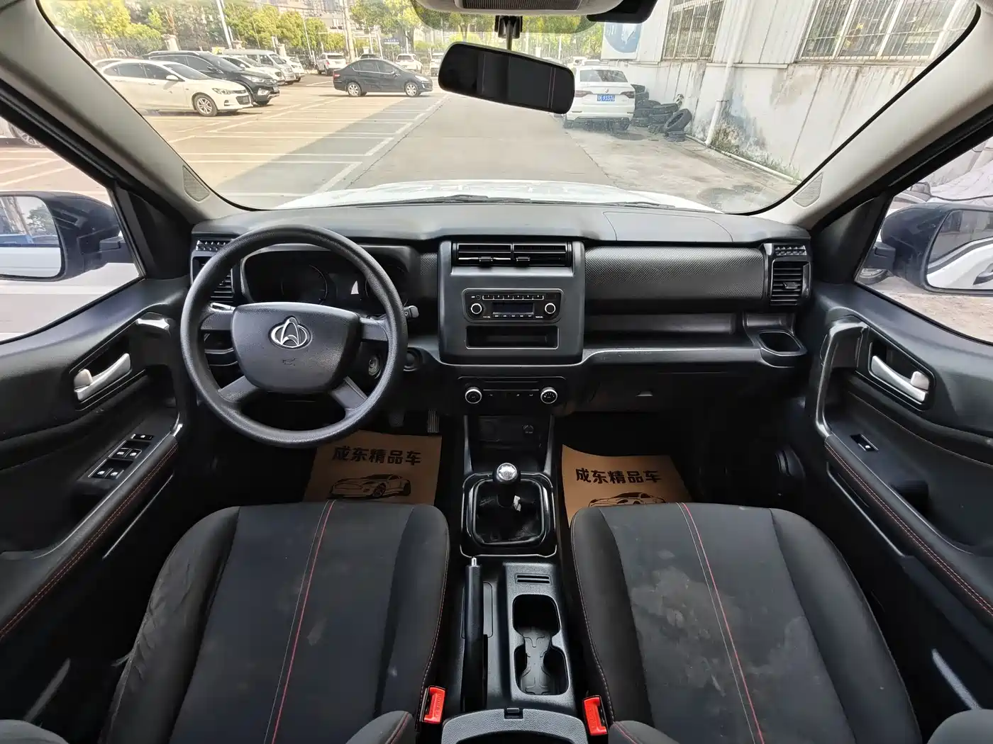 Changan Oshan Changan Oushang X70A 2021 2020 1.5L Manual Classic