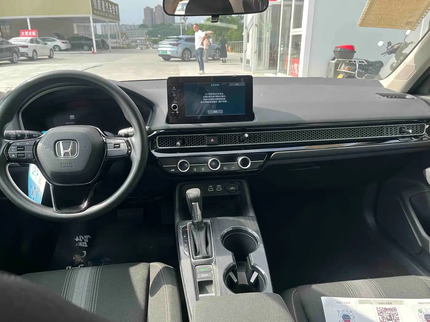 Honda Civic 2026 2023 HATCHBACK 240TURBO CVT Extreme Leap Edition