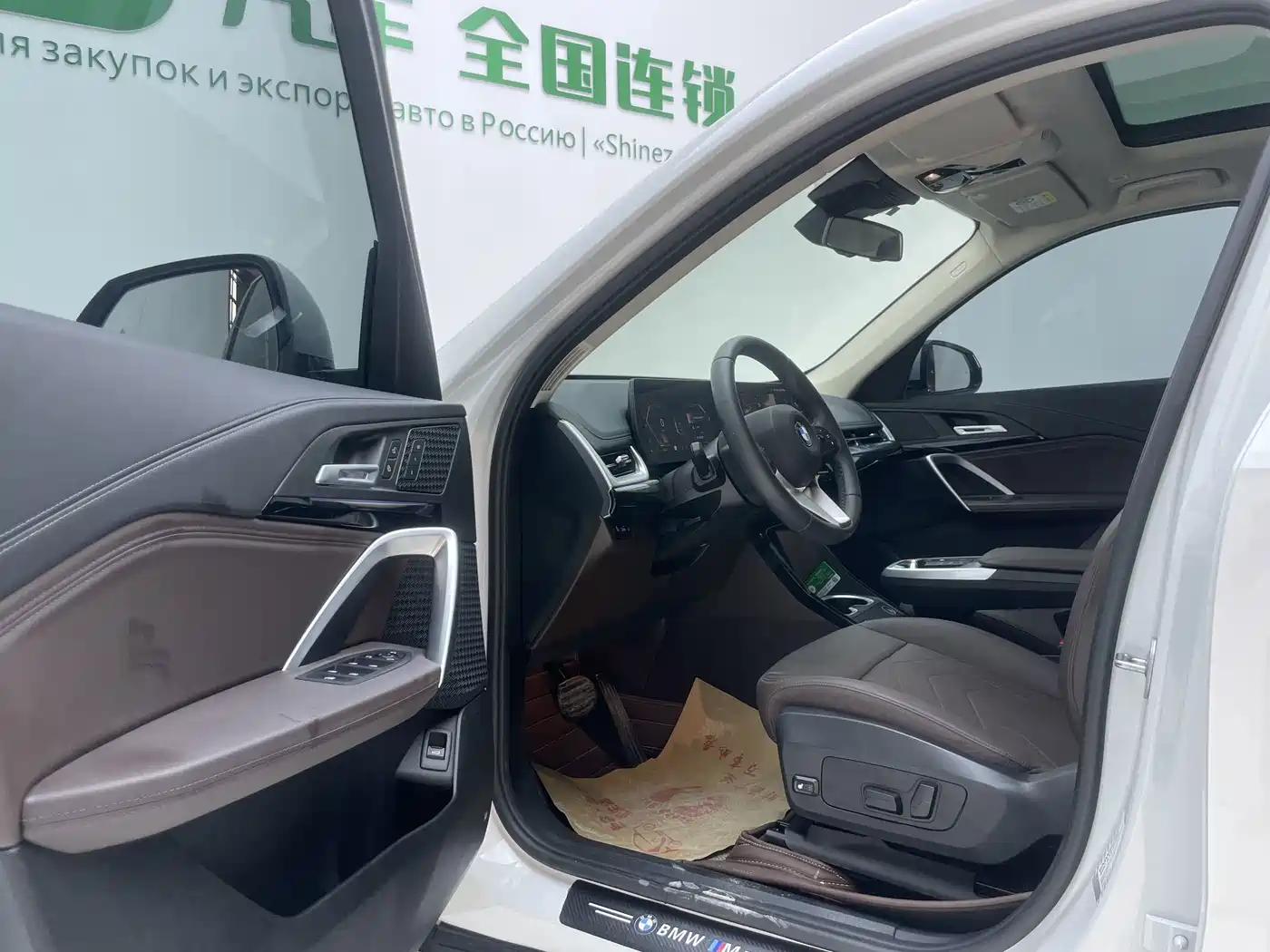 BMW X1 2025 2023 sDrive20Li X Design Package