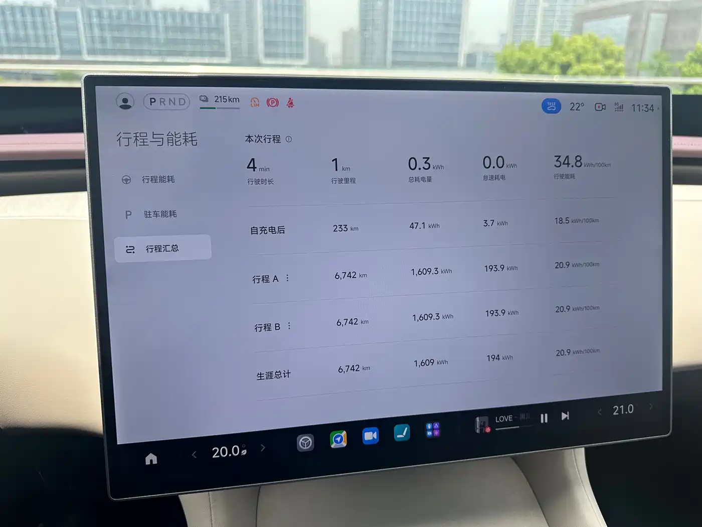 XIAOMI CAR XIAOMI YU7