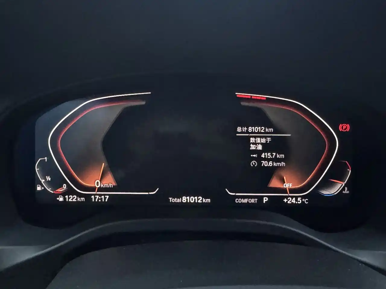 BMW X3 2020 xDrive28i Luxury Package фото 7