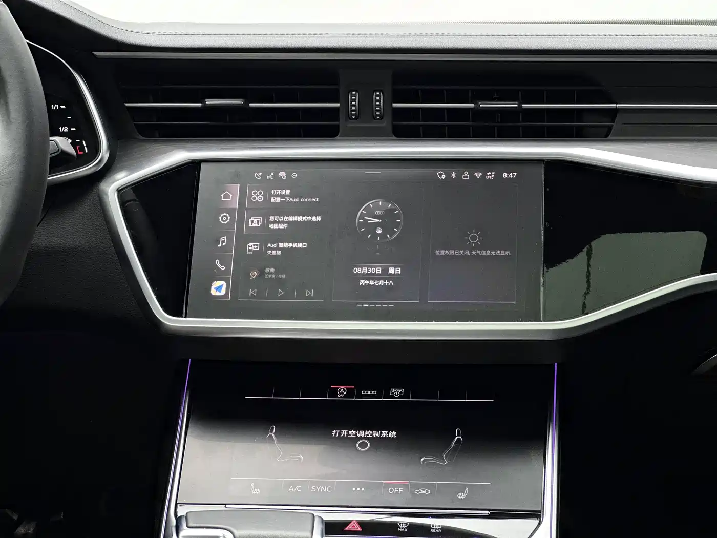Фото 12 - Audi A6L