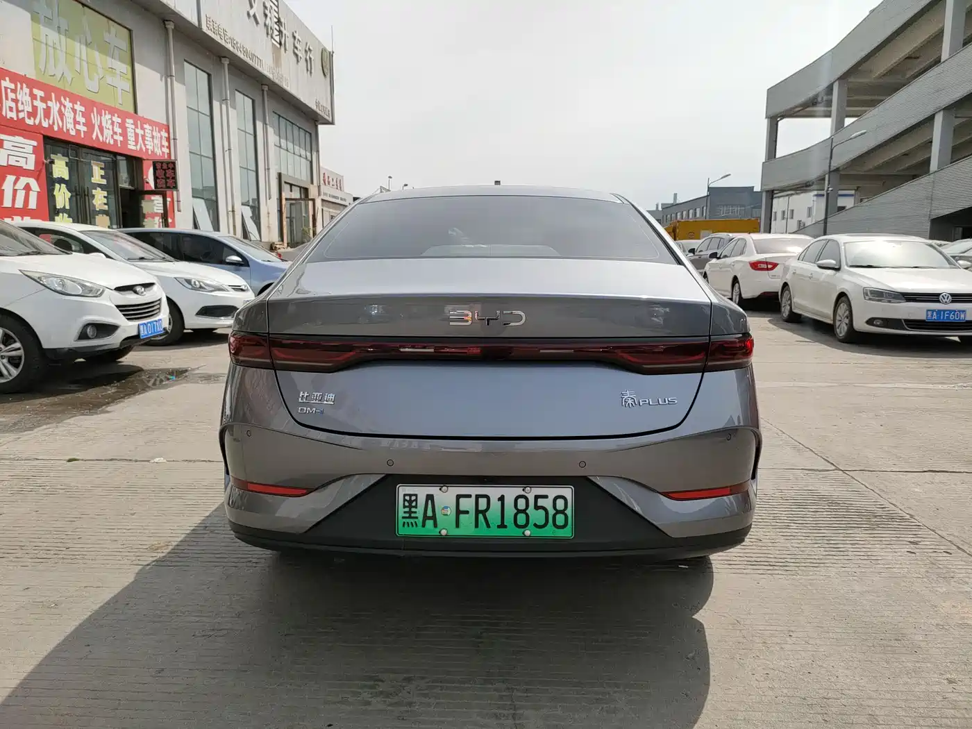 BYD Qin PLUS 2025 DM-i Smart Drive 55KM Leader фото 12